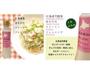 SNS用スライド / EC商品画像のデザインします かわいい！食べたい！行きたい！を引き出すお手伝いをします！ イメージ7