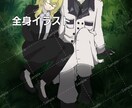 カップルイラスト(同性○創作○人外○)描きます 8/31までの限定価格！全描写範囲通常料金3000円固定化！ イメージ4