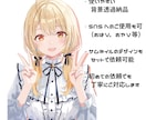 サムネイル向けイラストを作成します VTuberや配信者にもオススメ！ イメージ2