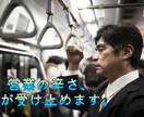 営業の悩み、聞かせて頂きます 私も営業マン、一緒に問題解決しませんか？ イメージ1