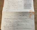 第二種電気工事士　国家資格取得支援します ド素人から、筆記は45日で合格！実技は30回の練習で合格！ イメージ1