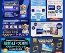 クリック設計済み！Canvaで集客サムネ作ります 「見る気を引く」心理設計でファンを呼び込むデザインへ イメージ6