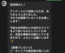 1名様限定特別価格！←Lステップ構築します 【モニター】Lステップを極めた会計士が構築します！ イメージ6