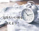 真夜中の電話相談。ちょっとでもOK！お話し聞きます なかなか眠れない...。話してスッキリ寝ませんか？ イメージ9