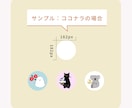 SNSアイコンに！動物とお花のイラストを描きます あなたのお好きな動物とお花を優しいタッチで仕上げます イメージ4