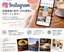 英語対応OK！Instagram運用ます 英語の投稿文もお任せ！お店やビジネスの魅力を国内外へ発信 イメージ1