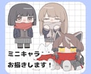 商用◎かわいい女の子のミニキャラを描きます もちもち透明感のある可愛いミニキャラを！ イメージ1