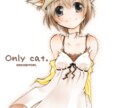 イラストを制作いたします 可愛らしく印象に残るイラストをご提供します！ イメージ10