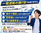 副業の軍資金を最短で作れます 教材代・ツール代がなくて動けない初心者専用 イメージ8