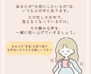 仕事のモヤモヤ・転職の不安を整理します 転職するか悩んでいる方へ｜何が向いているのか整理しませんか？ イメージ4