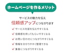 WordPressでホームページ制作します 初心者の方も安心してお任せください！ イメージ3
