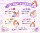 夫婦・親子・婚活の相性をタロットと数秘で鑑定します 鑑定歴16年|依存させない文章鑑定で関係にヒントを イメージ2