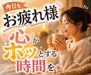 愚痴でも武勇伝でも。あなたの話を聴きます 何気ないお話も大歓迎です！お気軽に何でも話してください。 イメージ2