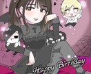 誕生日のお祝いイラスト描きます プレゼントや自分用にも！誕生日の記念に！ イメージ1