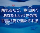 霊視タロットで不安を解消し、恋愛特別鑑定します お相手の名前や生年月日がわからなくても鑑定できます♡♡ イメージ7