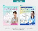 ワンランクアップ！高品質なWEB画像制作します 安価で高品質なバナー制作します イメージ2