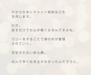 女性限定｜30分チャットでお話聞きます 女性特有のモヤモヤ・恋愛・人間関係 アドバイス不要の方もOK イメージ5