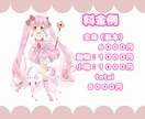 可愛い女の子のイラスト描きます SNSのアイコンやオリジナルキャラクター作成します イメージ5