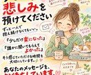 大切な人を亡くした悲しみをメッセージでお聞きします 言葉にならない悲しみに、あなたのペースで寄り添います。 イメージ10