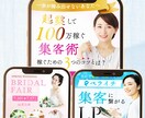 限定価格＊集客に繋がるLPを制作いたします オリジナルのTOP画像（ファーストビュー）も作成いたします＊ イメージ3