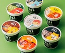 目に留まる・記憶に残るパッケージをデザインします 丁寧なやりとりで想いを形に！商品の魅力を引き出します。 イメージ1