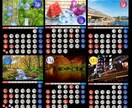 ペットボトルの蓋を使った文字でカレンダーを作ります オリジナル画像に変更できます。 イメージ2