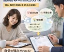 自信を失って動けない方の転職ゼロから立て直します 転職したいのに動けない。そんな状態からでも大丈夫です。 イメージ4