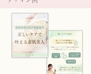 女性向け！高品質Instagramの投稿作成します 【5月1名さま限定】初出品のため特別価格でご提供し イメージ5