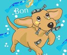 愛犬の似顔絵イラストをキャラクター風に描きます うちの子グッズがはかどりますよ♪ イメージ6
