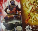 不動明王さまと、チャネリング(交信)致します 不動明王さまの言霊が下りてきます。 イメージ2
