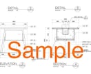 造作家具、インテリア、内装、建築図面が作成できます みなさんの手書きアイデアを、2DCADを使用して図面化します イメージ2