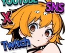 SNS・YouTube用オリジナルイラスト描きます アニメ塗りの太めの線画イラストです イメージ1