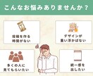 つい手が止まる心に届くインスタ画像制作します 今なら先着20名まで2500円→1500円！ イメージ2