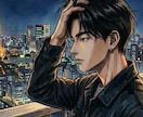 恋の悩みを独身男性目線で相談に乗ります 女友達に相談しても解決しなかったモヤモヤを突くスタイルです。 イメージ1