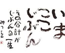 メンタルケアスペシャリストです。話し相手になります 対話をする事の大切さを知ってほしいです。 イメージ1