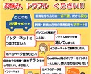 福祉施設や地区のイベント学校用のチラシ作ります 福祉施設や地区のイベント学校行事に。 イメージ6