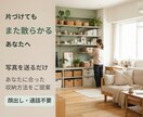 AI活用でSNS・広告画像を1枚制作します イメージに合わせた画像を丁寧に仕上げます イメージ1
