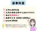 目立って可愛い！POPでゆるかわなイラスト描きます X・インスタ・ココナラアイコン・ブログ・SNSに◎ イメージ2