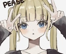 女の子イラスト作成します 【コンテスト受賞歴あり！】お気軽にご相談ください♪ イメージ4
