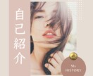 Instagramのフィード投稿画像を制作します インスタ初心者の方でも安心！伴走して制作します。 イメージ5