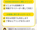 女性デザイナーが丁寧にバナー制作します 低価格で高品質なバナーを制作します！ イメージ7