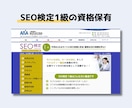 店舗/企業向け！SEO集客ホームページを作成します SEO検定1級の私がSEO対策×デザインのWebサイト制作 イメージ3