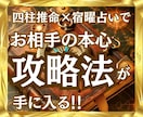 結婚したいのに進まない恋の突破口をお伝えします 恋の未来が見えず、不安なあなたへ　彼との縁を読み解きます イメージ2