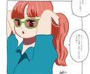 キャッチフレーズとCITYPOPなイラスト描きます 商用◎二次利用◎なイラストとドキッとするキャッチフレーズ イメージ4