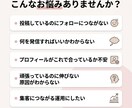 Instagram集客、運用改善と投稿企画をします 伸びやすいInstagram運用をサポートします イメージ2