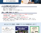 自治会、PTAの書類・チラシ作成をお手伝いします 元公務員が安心お得に作成、パソコンが苦手な方もお任せください イメージ3