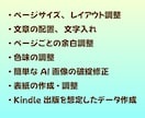 AI絵本を作ろう！Kindle出版用データにします イラストさえあればOK！破綻修正・文字入れも行います！ イメージ3