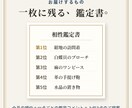 迷う持ち物に今のあなたとの相性順位をつけます 捨てられないのは意志ではなく、順位がないからです イメージ2