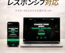 集客・お問い合わせにつながるLP制作します デザインからHTML/CSS実装まで対応 イメージ5