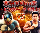 サムネ作成が苦手な人の代行します サムネ作りが苦痛な方へ！丸投げOKでプロ級の仕上がりに イメージ3
